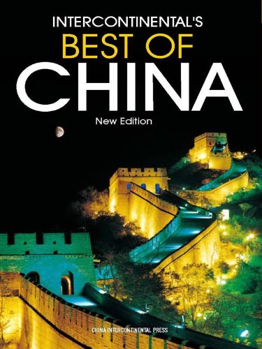 Best of China 2008 Leisure, Home & Garden
