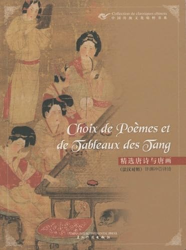 Choix de poèmes et de tableaux des Tang book