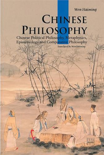 Zhongguo zhexue sixiang (Chinese Philosophy: Chinese Political Philosophy, Metaphysics, Epistemology and Comparative Philosophy) (englische Ausgabe) Books