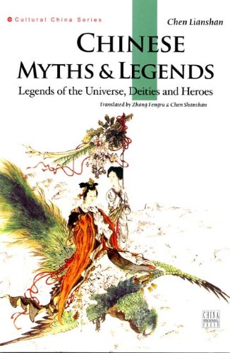 Chinese Myths & Legends: Legends of the Universe, Deities and Heroes Classics