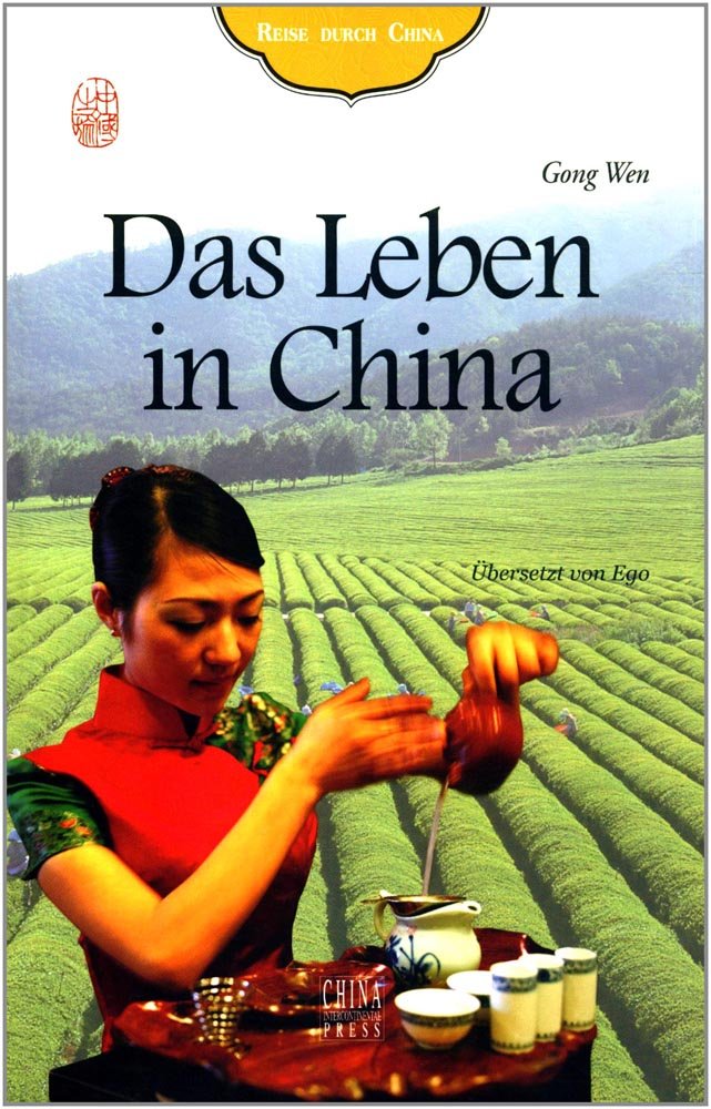 生活之旅(德文版) Books