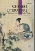 Chinese Literature Second-hand books on film, art and culture