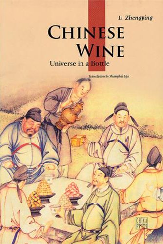 Chinese Wine Second-hand books on film, art and culture