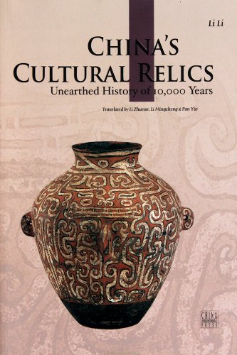 China's Cultural Relics Film, Art & Culture