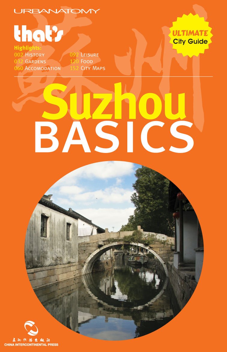 Suzhou Basics Books