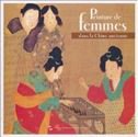 Peinture De Femmes Dans La Chine Ancienne Film, Art & Culture