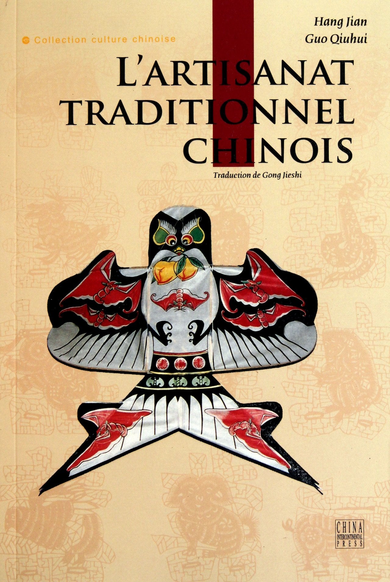 L'Artisanat Traditionnel Chinois Film, Art & Culture