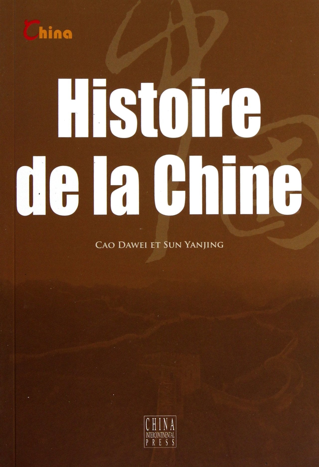 Chinas History (French Edition) (Chinese Edition) book