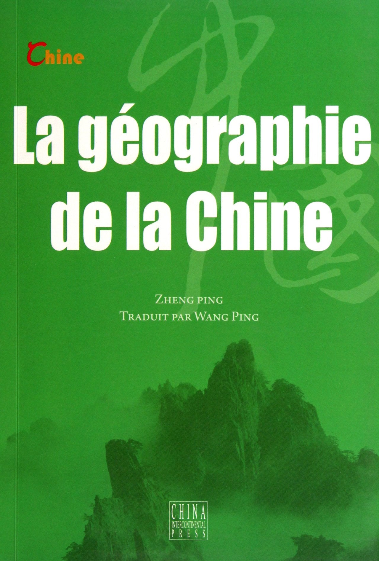 La Geographie Chinoise Books
