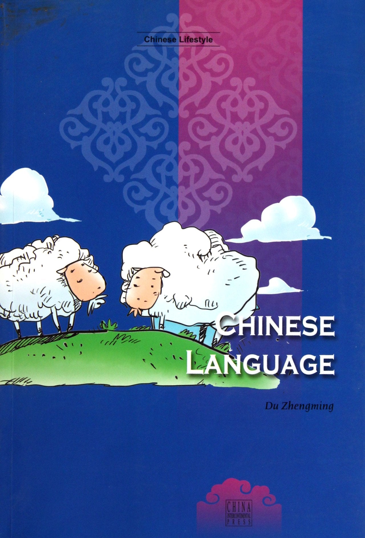 Chinese Language Books