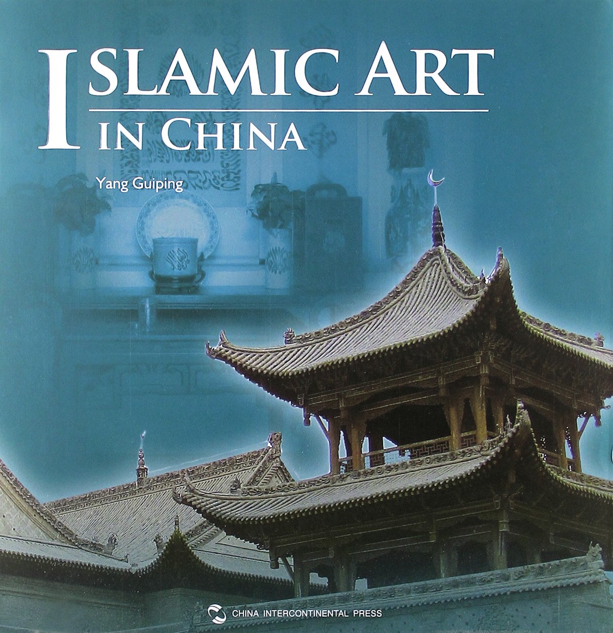 中国伊斯兰教艺术(英文版) Books