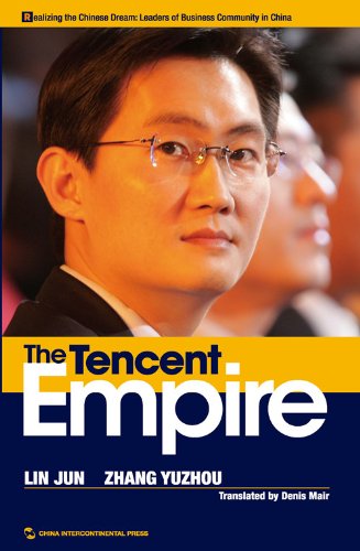 追梦中国·商界领袖:马化腾的腾讯帝国 Books
