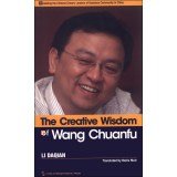 The Creative Wisdom of Wang Chuanfu (English Edition) Books