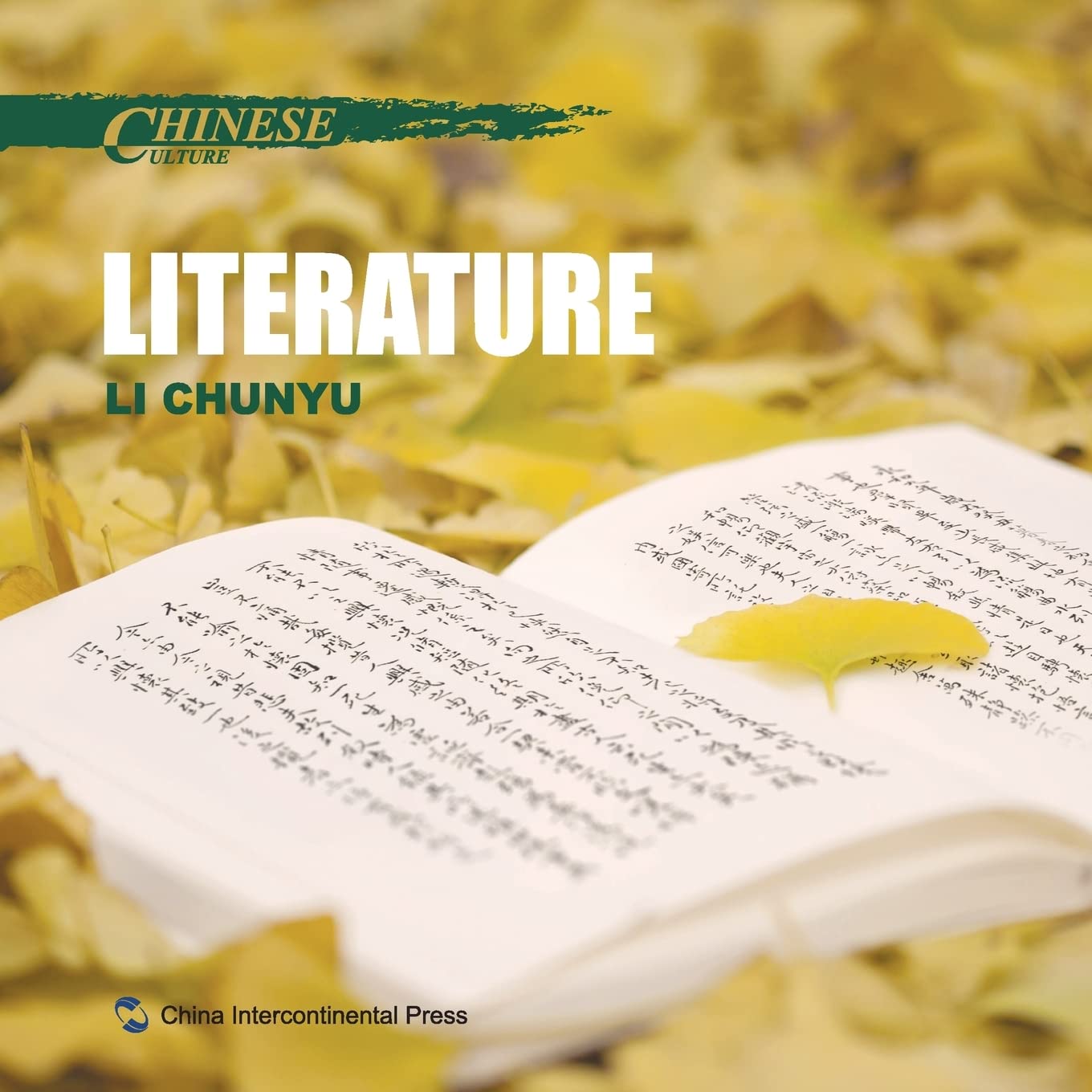 中国文化-文学：英文 Chinese Culture Contemporary literature Books