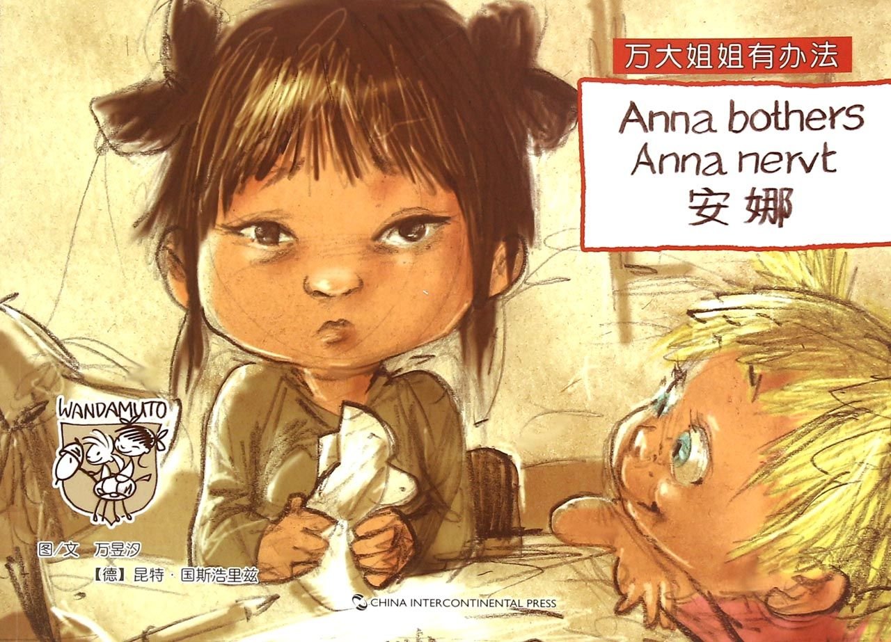 Little Mouse (Wanda-Anna Series, English, German, Chinese): dreisprachige Kinderbuch auf Englisch, Deutsch, Chinesisch Children's books
