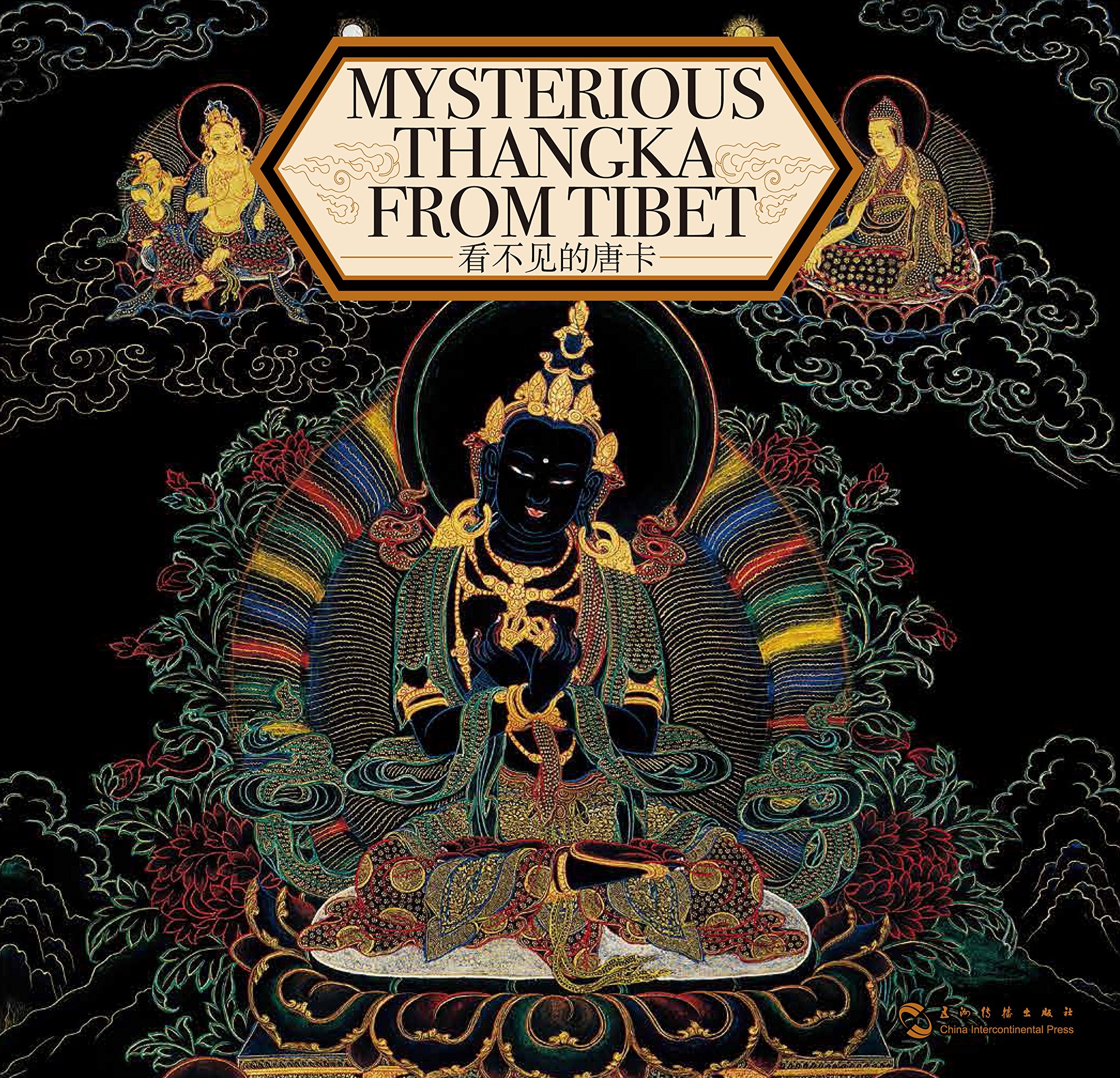 Mysterous Thangka From Tibet Photography
