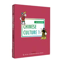 Intriguing Chinese Culture vol. 1 Books