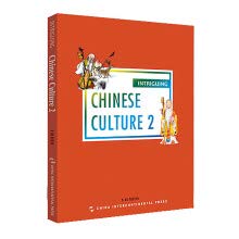 Intriguing Chinese Culture vol. 2 Books