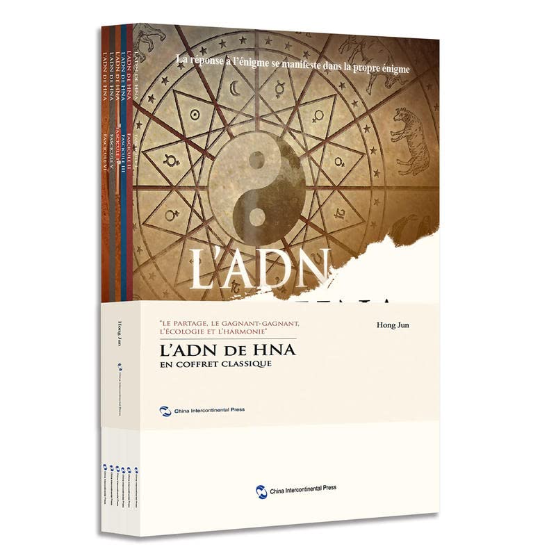 海航的神秘密码(法)(全6册) 鸿钧 五洲传播出版社 9787508536941 Books