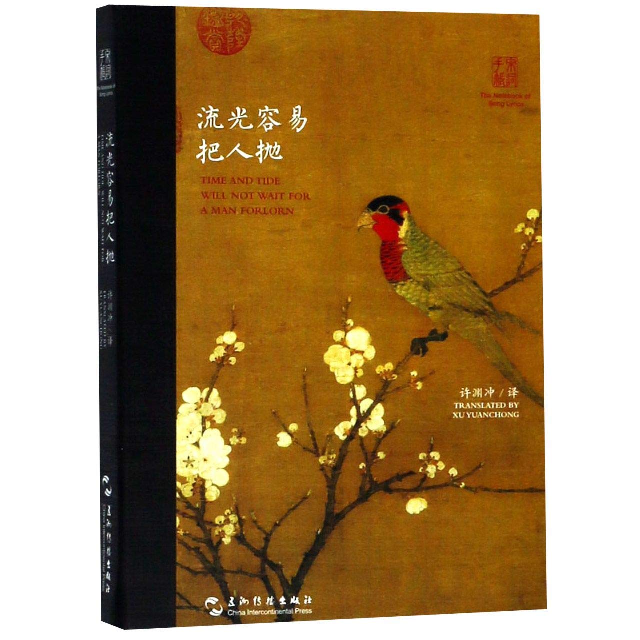 Time and Tide Will not Wait for a Man Forlorn Books