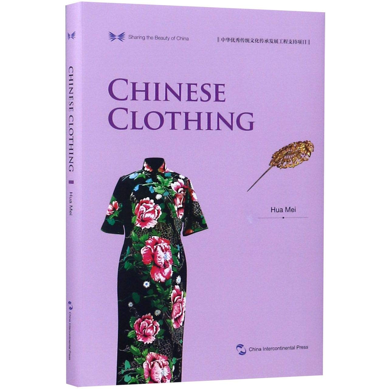 Chinese Clothing Books