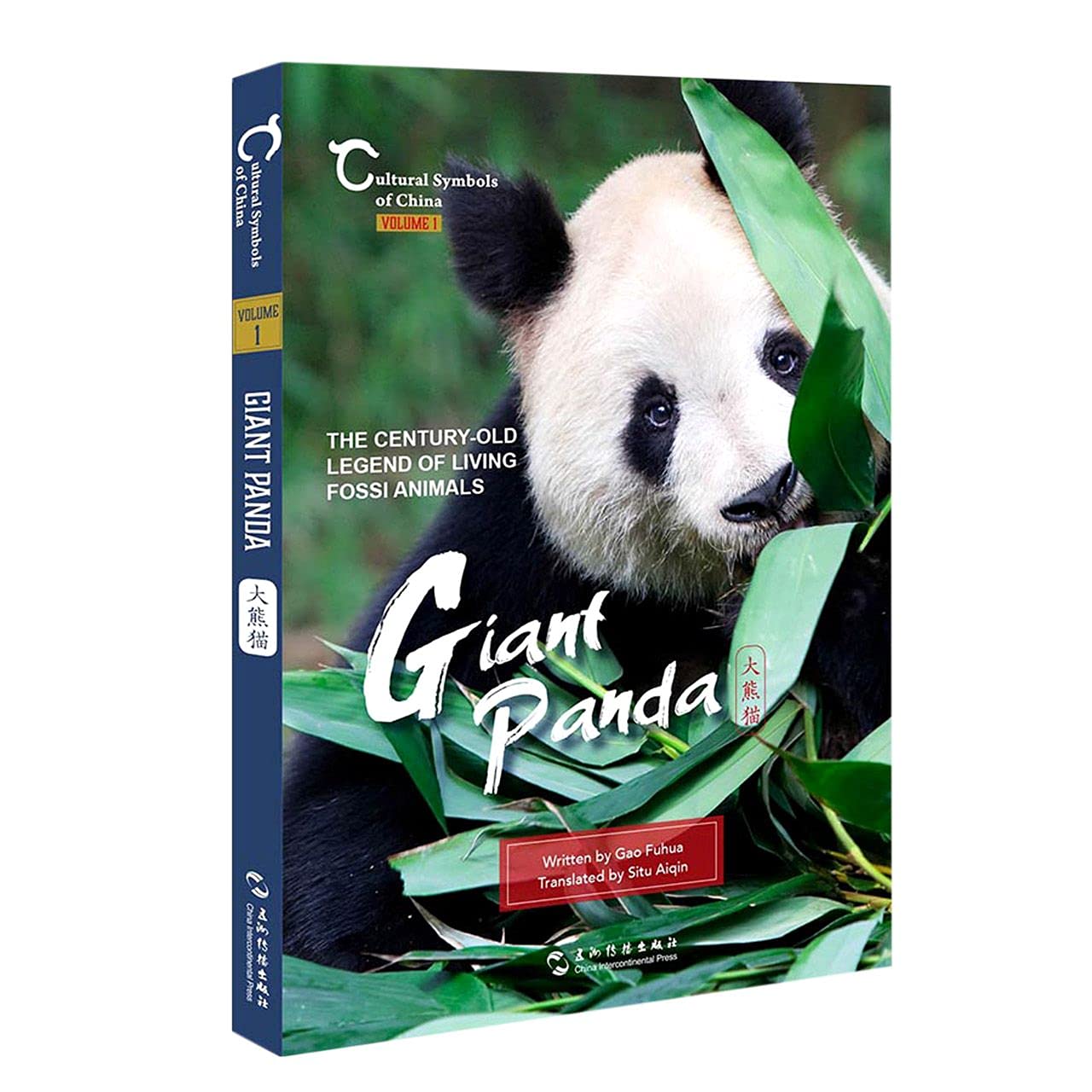 Giant Panda, the Century-old Legend of Living Fossi Animals Books