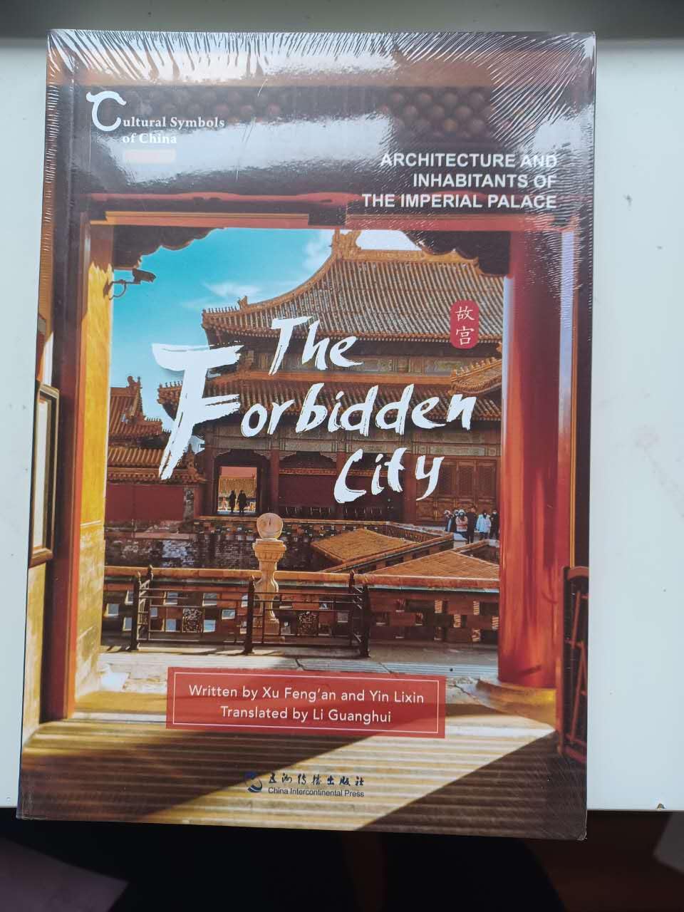 The forbidden city,architecture and inhabitants of the imperial palace (English Edition) Books