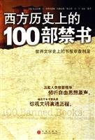 100 on Western history banned books: History of World Literature Books censorship (paperback) Books