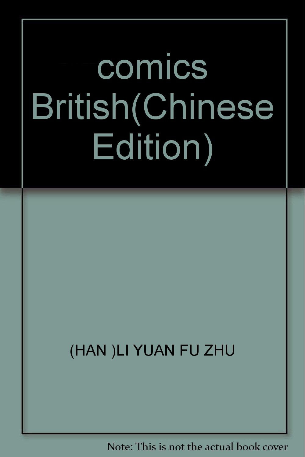 漫话英国李元馥 Books