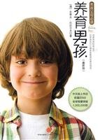 parenting boys (latest version) Movies