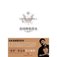 ethnic america:a history(Chinese edition) Books