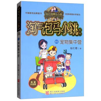 DADA全球艺术启蒙系列·第3辑：透纳 Books
