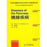 【二手旧书9成新】胰腺疾病Diseases of the Pancreas(德)布特勒,余枭 book