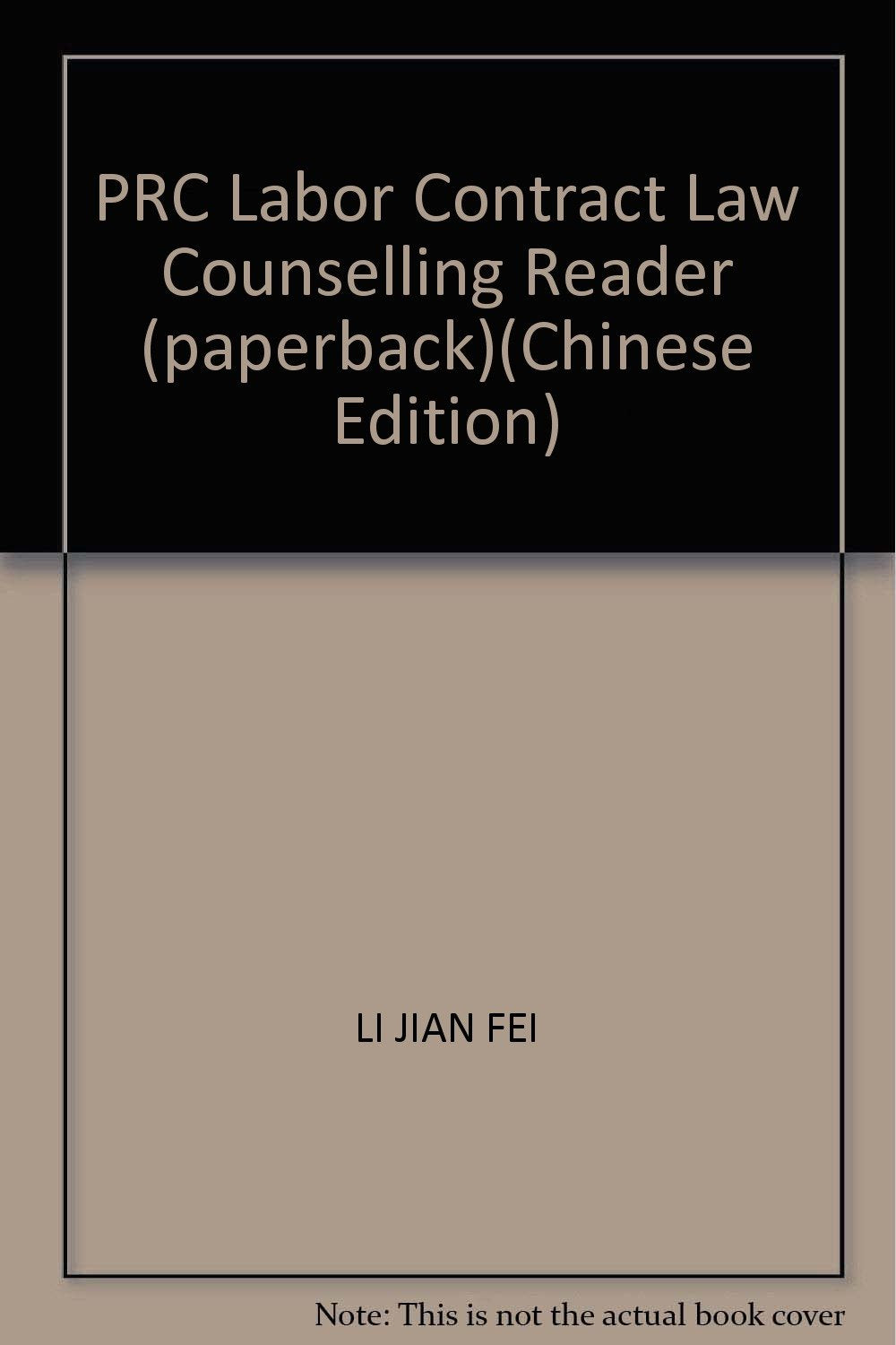 PRC Labor Contract Law Counselling Reader (paperback) book