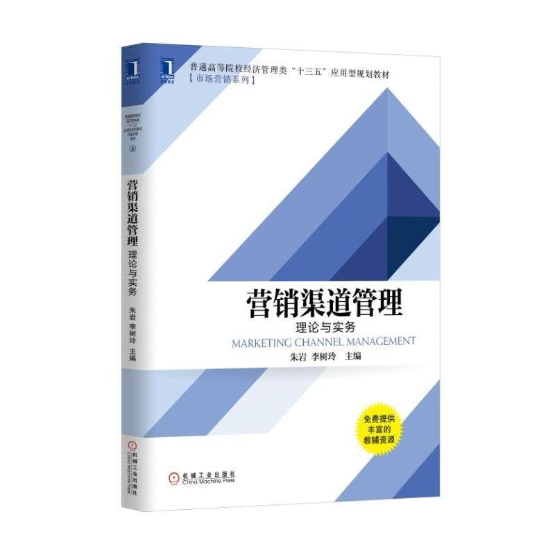 法院审理房地产案件观点集成 Books