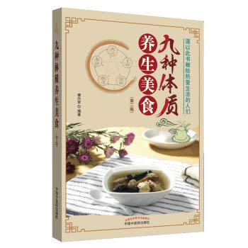 中财会稽 公司战略与风险管理应试指导 2020 【新华书店 购书无忧】 book