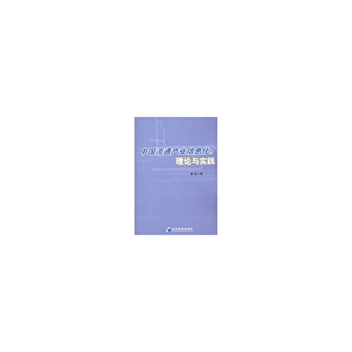 The peaceful times sings boisterously book two long Jias to return (Chinese edidion) Pinyin: sheng shi kuang ge juan er chang jia gui Books
