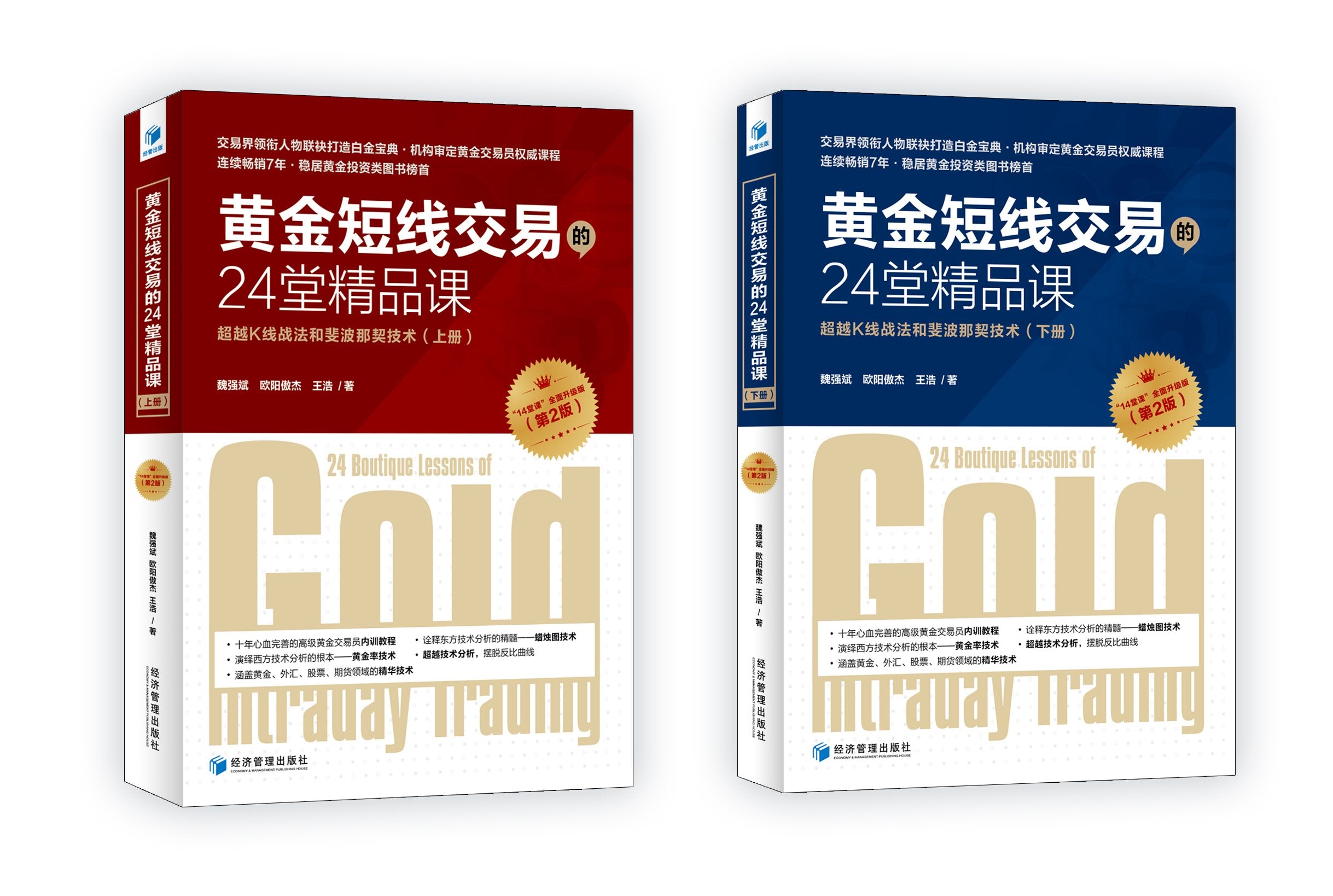 证券交易：用模型策略战胜市场 Books