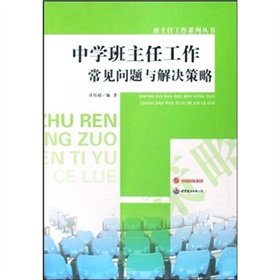 【文轩】中国哲学原论(唐君毅中国哲学原论:导论篇+原教篇+原性篇+原道篇)(全6册) 唐君毅 九州出版社 Books