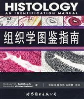 histology illustrations guide Books