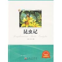 Product Image: 青少年丛书：昆虫记