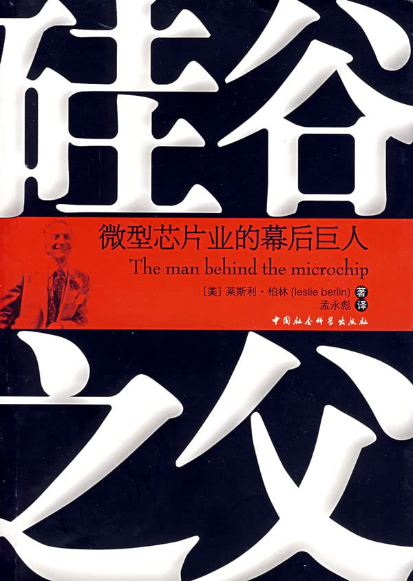 名著早早读:假如给我三天光明(插图注音版) Books
