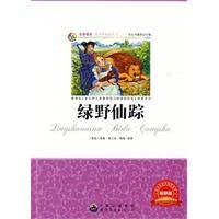 绿野仙踪彩图注音版注音版 正版书 三年级全集小学生一二年级课外书阅读书籍儿童文学6-7-8-10岁1-2年级故事书 Books