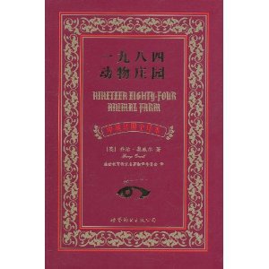 Nineteen Eighty four, Animal Farm Contemporary literature Books