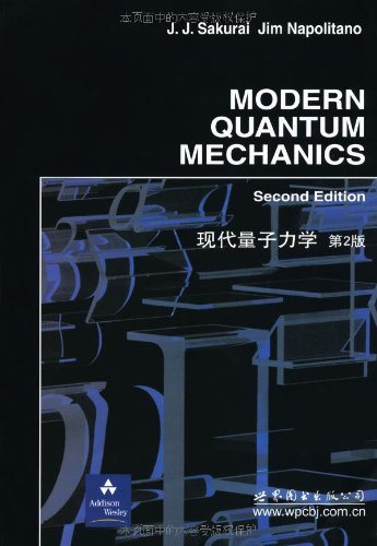 现代量子力学(第2版)(影印版) Books