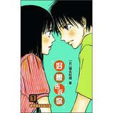 Wish I could tell you a(Chinese Edition) book