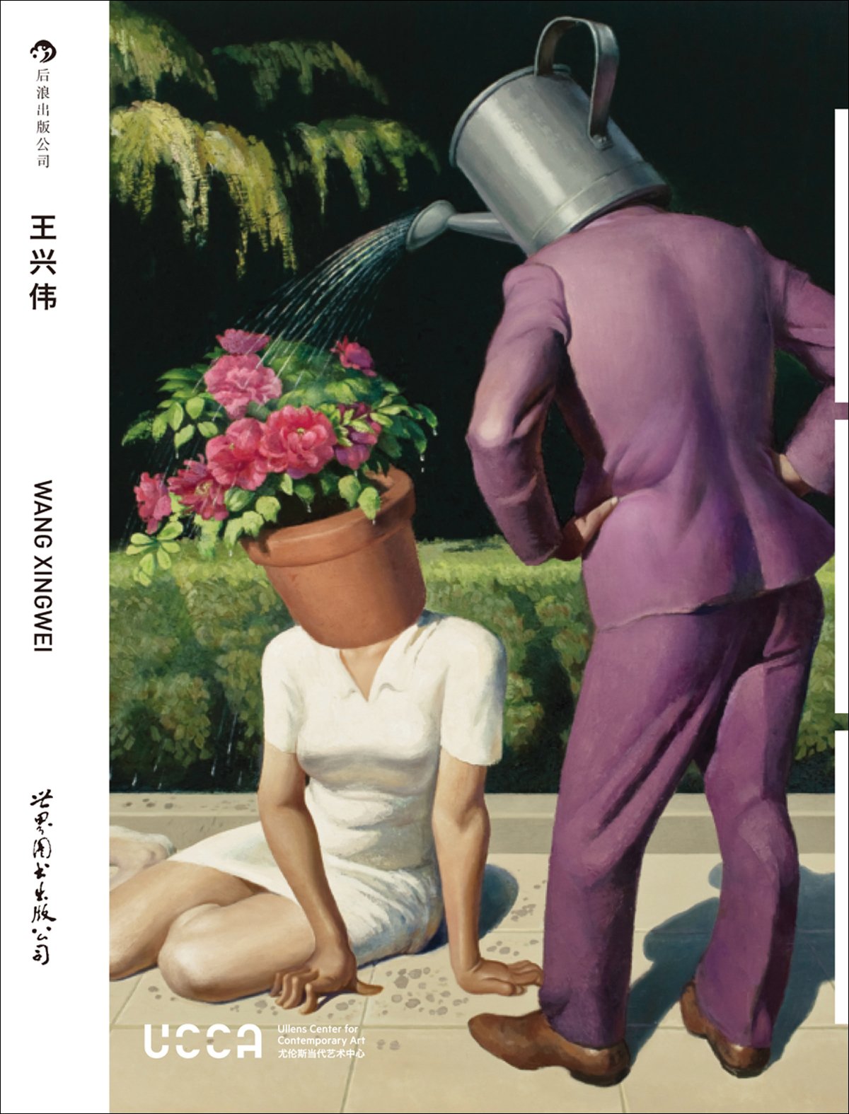 Wang Xingwei Social Sciences