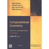 【二手旧书8成新】计算几何（第版） Berg,M. 世界图书出版公司 9787510061776 book