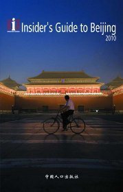 Insider's Guide to Beijing 2010 Books