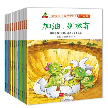 名家获奖全套12册 一年级阅读课外书正版 儿童绘本4-5一6一8岁带拼音3岁以上宝宝故事书适合7岁孩子看的书注音版读物 Books